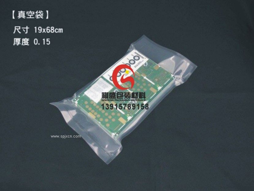 遂寧線(xiàn)路板真空包裝袋