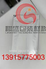 昆山食品蒸煮袋報價(jià)/蘇州食品鋁