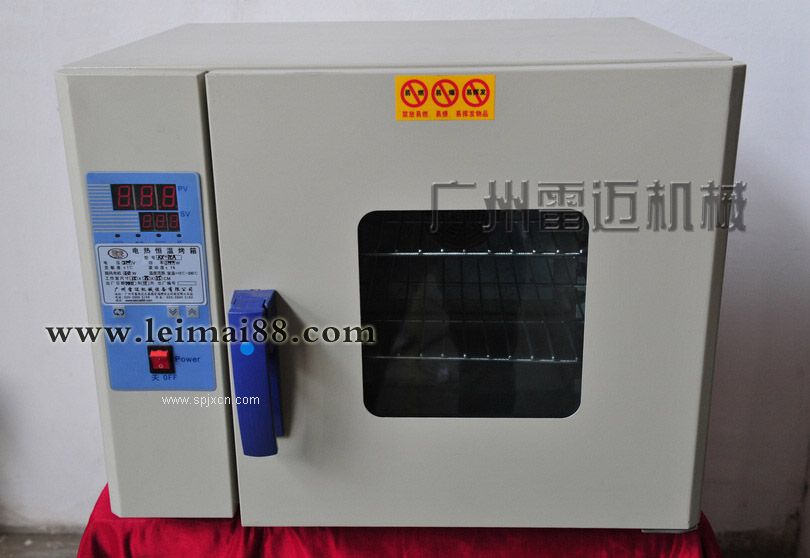 數顯智能電熱鼓風(fēng)干燥箱