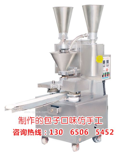 鞍山包包子機械多少錢(qián)東北小籠灌