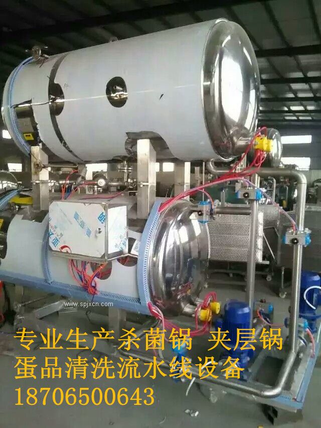 不銹鋼廠(chǎng)家直銷(xiāo)殺菌鍋