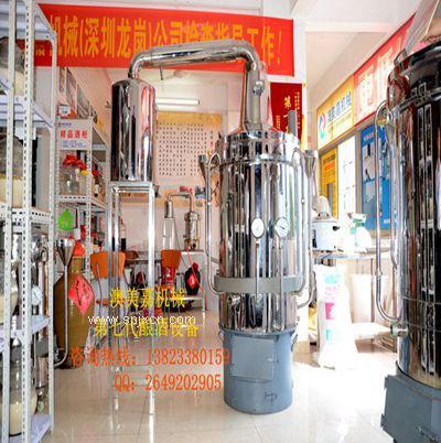 深圳、龍崗、惠州釀酒設備