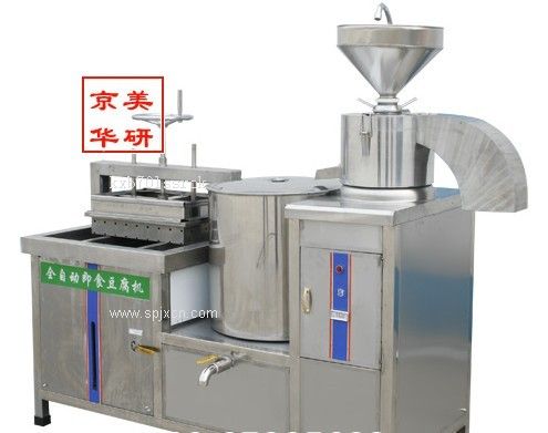 豆腐機彩色豆腐機全自動(dòng)豆腐機