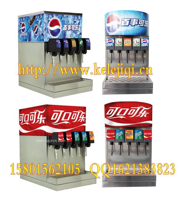 北京可樂(lè )機安裝,百事可樂(lè )現調機