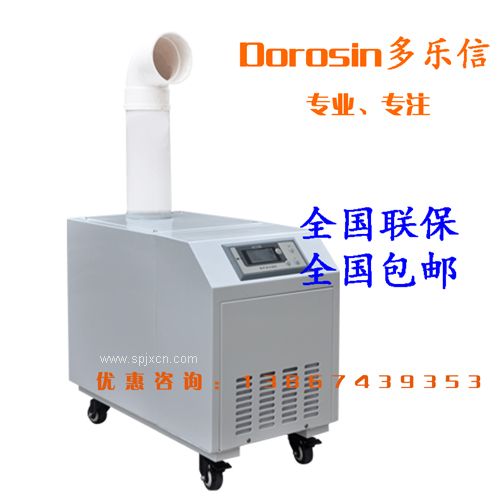 淮安無(wú)塵車(chē)間加濕器