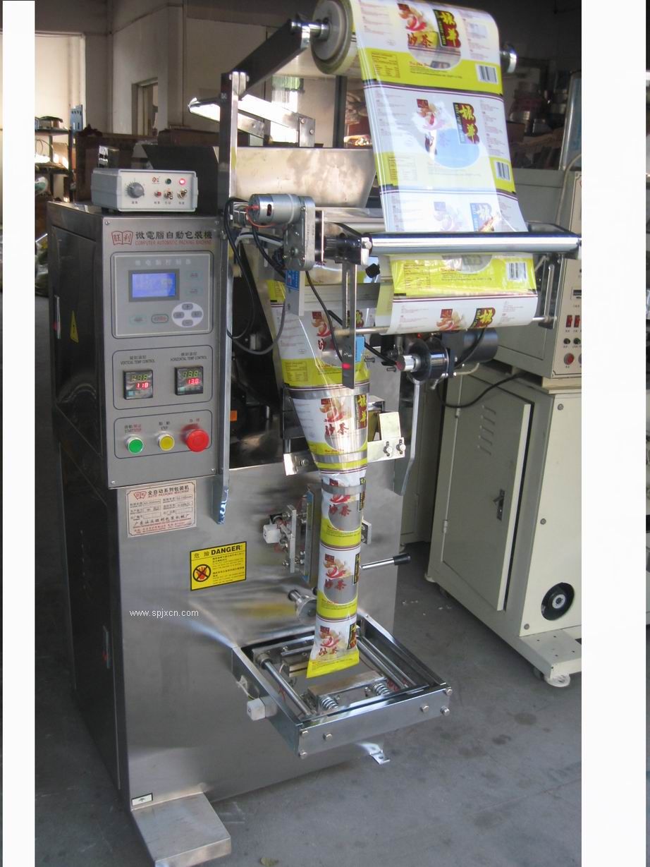 供應全自動(dòng)包裝機