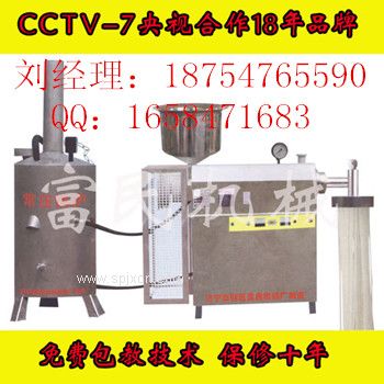 土豆粉條機價(jià)格哪里賣(mài)粉條粉絲機