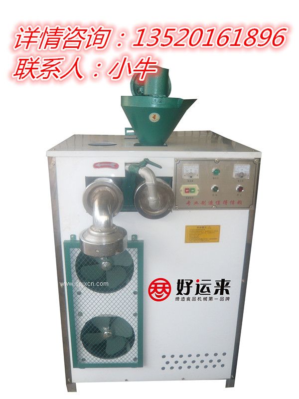 全自動(dòng)玉米面條機 多功能玉米面