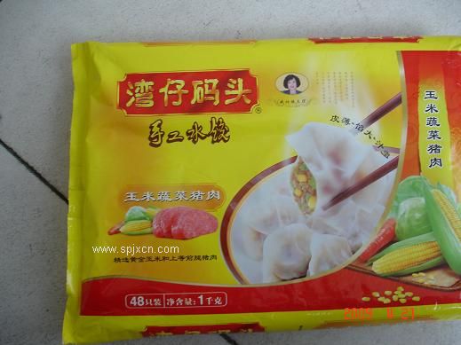 餃子包裝機械設備