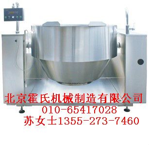 自動(dòng)攪拌炒鍋