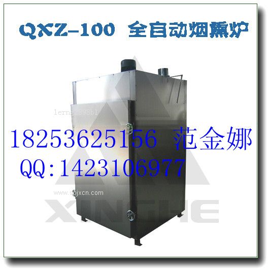 *熏爐，*熏爐全自動(dòng)，烤腸烘干