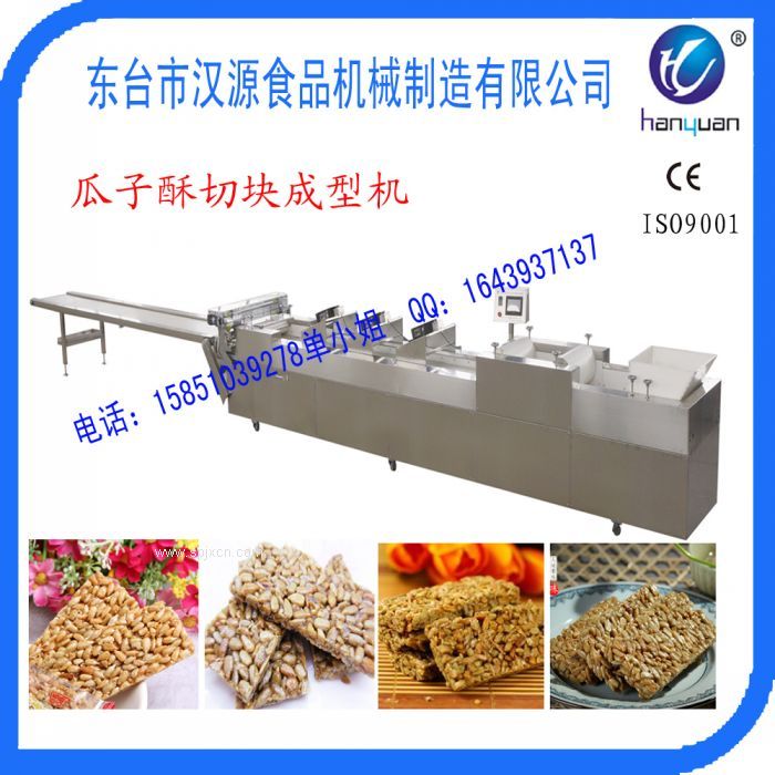 瓜子酥生產(chǎn)線(xiàn) 瓜子酥機器 瓜子