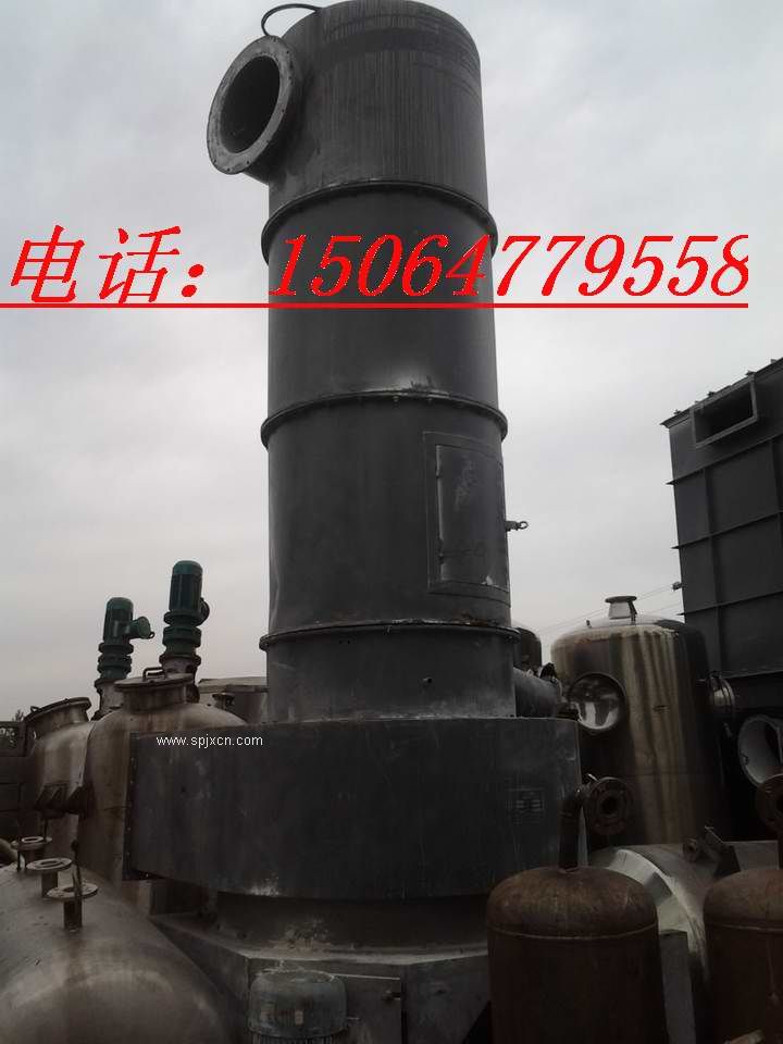 轉讓各種二手閃蒸干燥機！