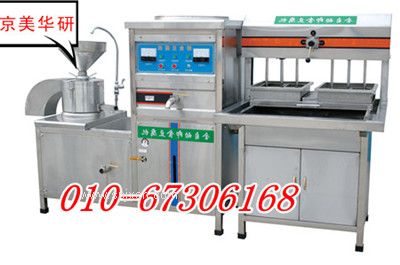 彩色豆腐機器/彩色商用豆腐機器