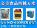 糖炒栗子機廠(chǎng)家，現炒栗子機
