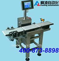 食品包裝生產(chǎn)線(xiàn)在線(xiàn)重量選別機