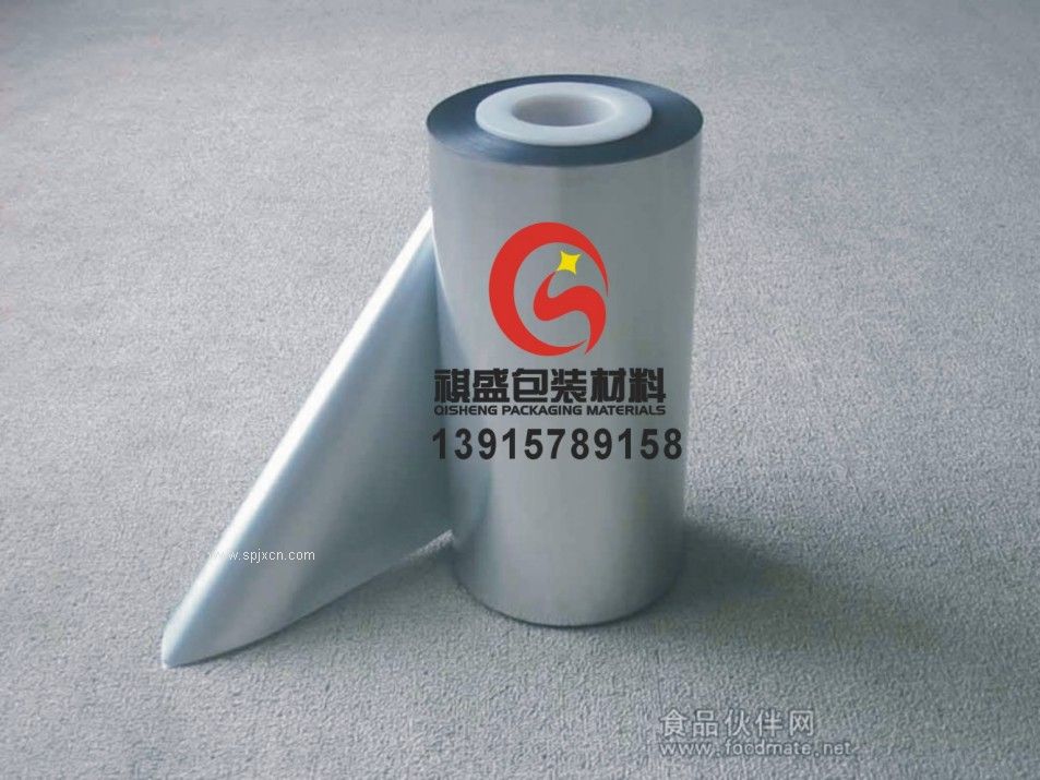武漢站立拉鏈鋁箔復合袋