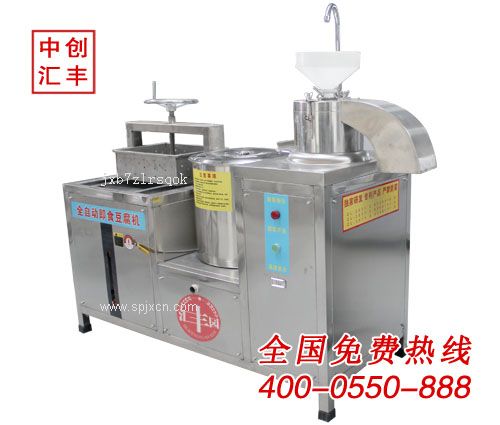 北京豆腐機廠(chǎng)家，豆腐機價(jià)格，全