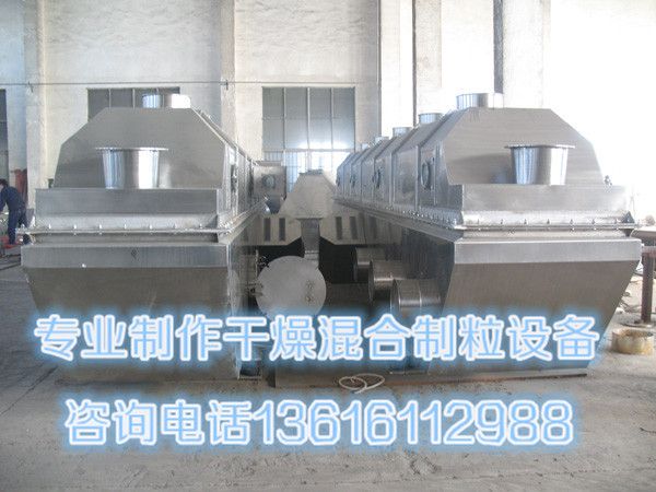 高產(chǎn)量雞精振動(dòng)流化床干燥機，雞