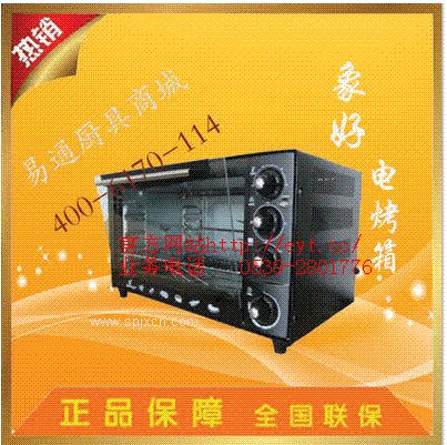 象好 SH-982烤箱、家用電
