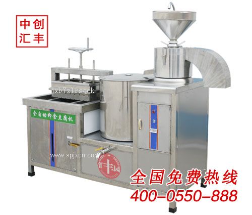 北京豆腐機|彩色豆腐機|豆腐機