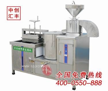 自動(dòng)豆腐機器設備