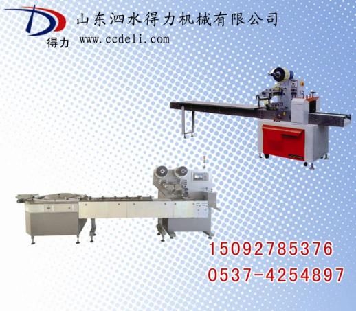 自動(dòng)化理料包裝機