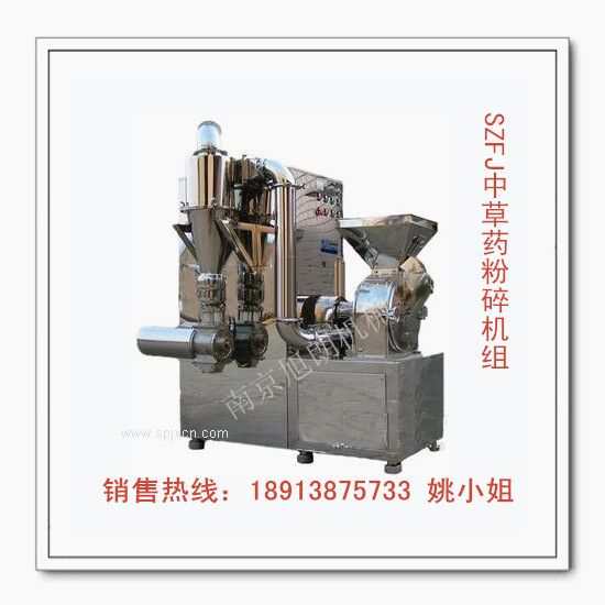 江蘇大規模粉碎機組廠(chǎng)家報