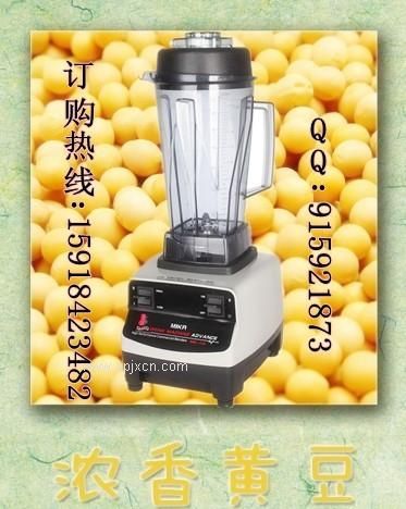 大型商用現磨豆漿機價(jià)格 廣東現