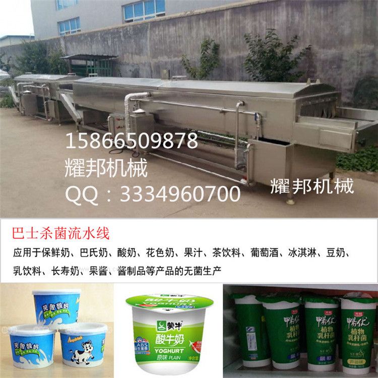 供應 醬 肉制品巴氏**線(xiàn)