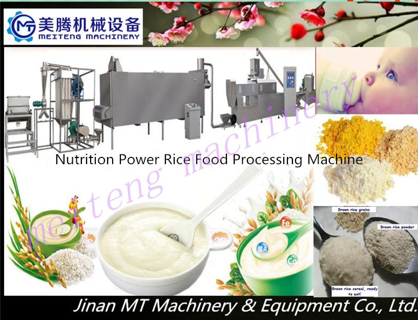 全自動(dòng)嬰兒米粉機械