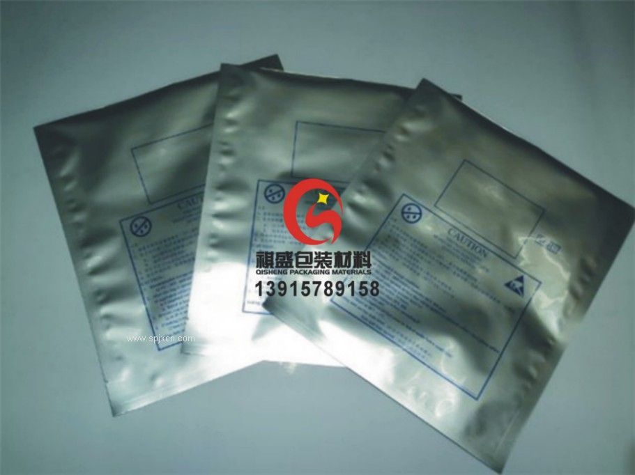 蘇州印刷自動(dòng)包裝卷膜