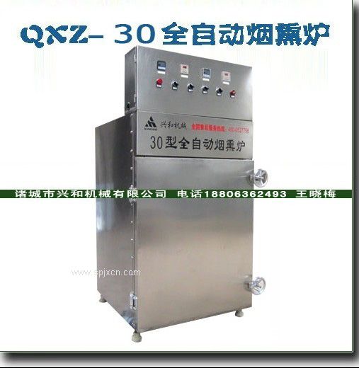 實(shí)驗型*熏爐，小型*熏爐，全自
