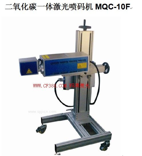 東莞紙盒生產(chǎn)日期編碼激光打碼機