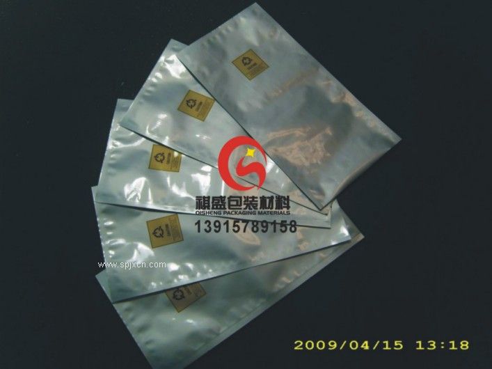 益陽(yáng)自封復合袋