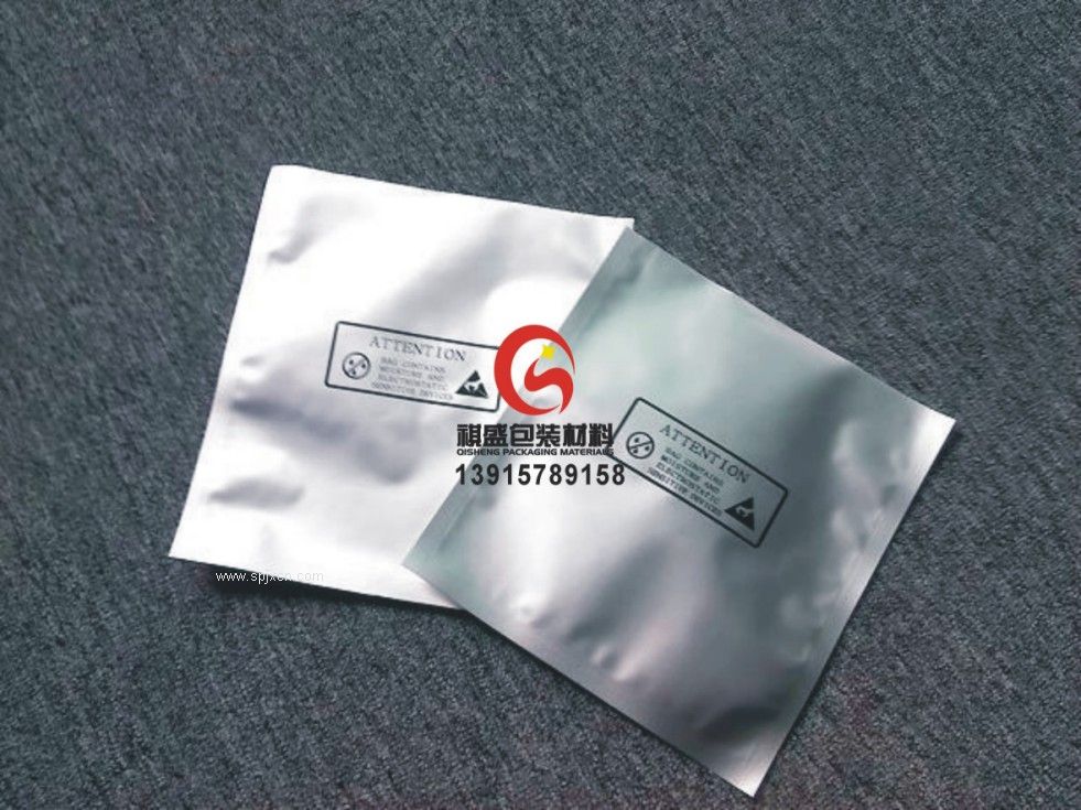 沈陽(yáng)鋁塑復合袋武漢蒸煮真空袋長(cháng)