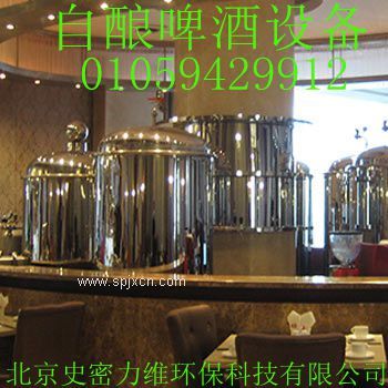微型啤酒設備價(jià)格