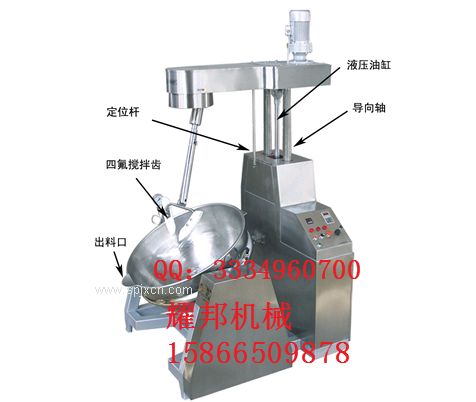 供應麥芽糖炒鍋 阿膠行星攪拌