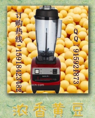 大馬力九陽(yáng)現磨豆漿機價(jià)格