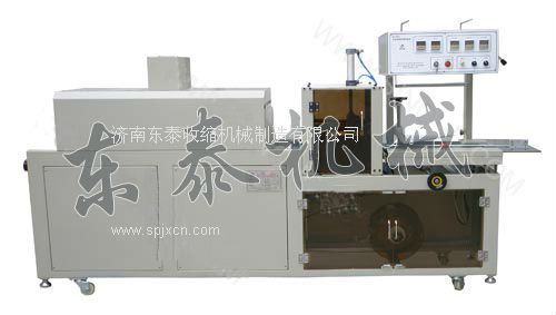 餐具封閉式收縮機 全自動(dòng)餐具收