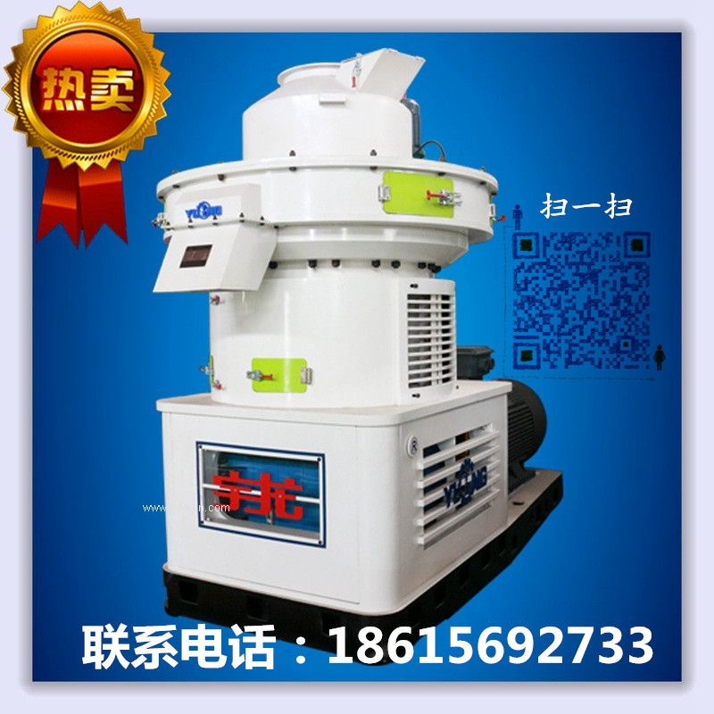 生物質(zhì)顆粒燃料生產(chǎn)線(xiàn)