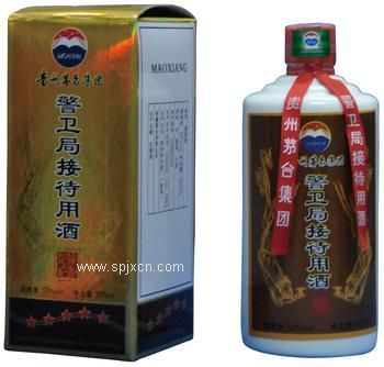警衛局接待用酒