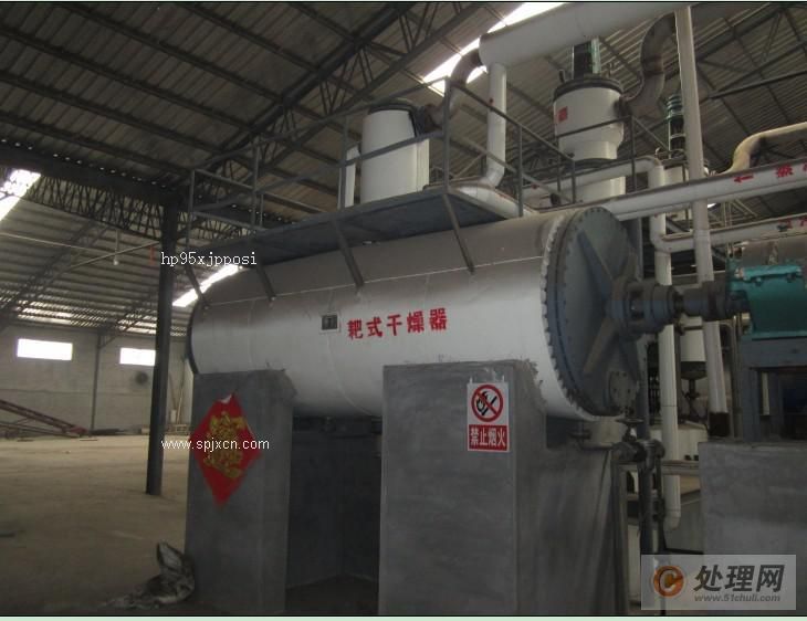 二手設備耙式干燥機