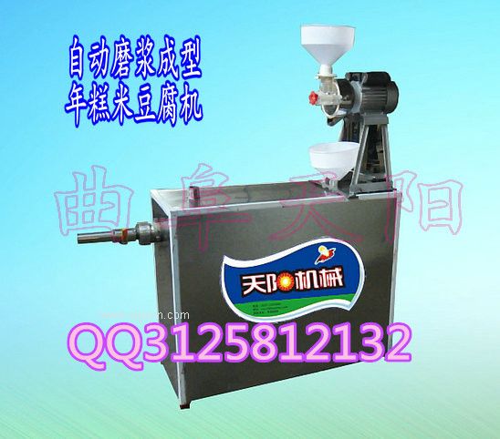 弄米豆腐的機子 全自動(dòng)年高米豆