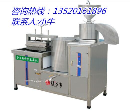 彩色豆腐機 全自動(dòng)彩色豆腐機