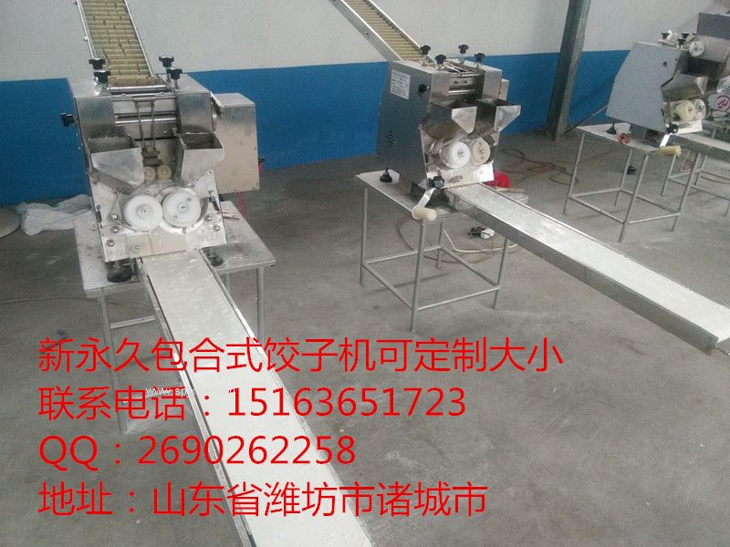 SJ-60型小型自動(dòng)水餃機每小