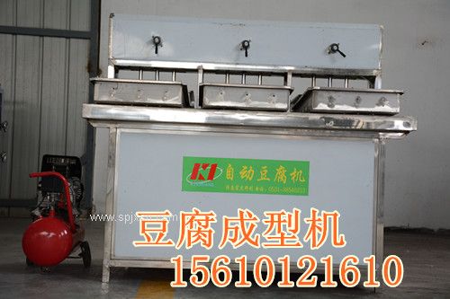黑龍江自動(dòng)做豆腐的機器多少錢(qián)一