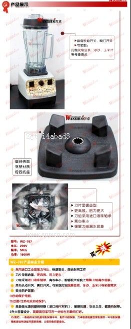 九陽(yáng)現磨豆漿機 小豆現磨豆漿機