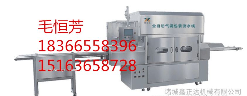 供應鑫正達盒式氣調包裝機，廠(chǎng)家