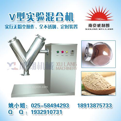廠(chǎng)家直銷(xiāo) 中*粉高?；旌蠙C報價(jià)